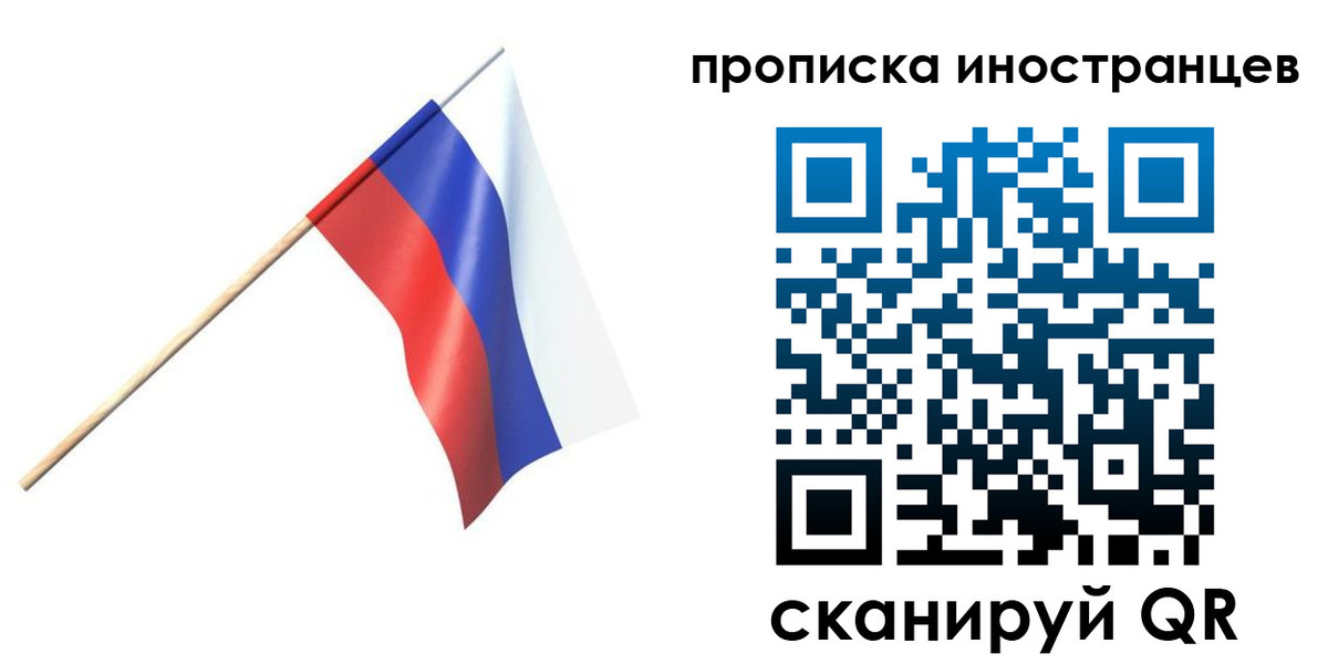 форма 3 в Шуе