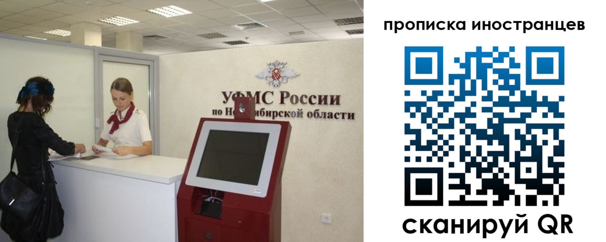 временная регистрация поиск в Шуе