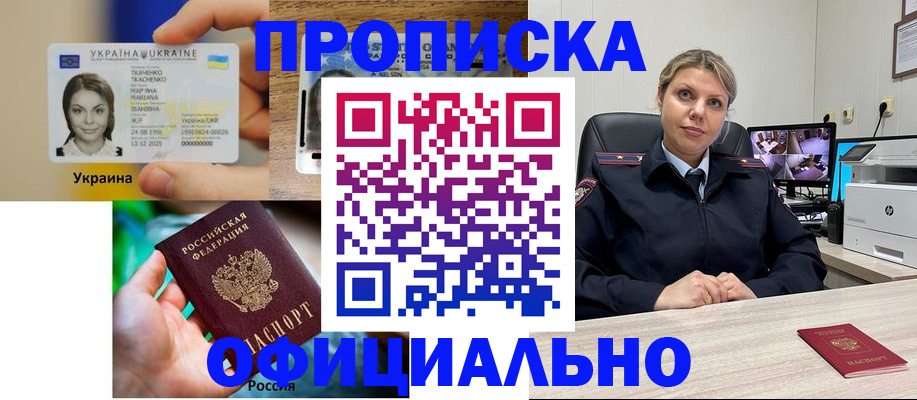 пропишу в квартире в Шуе