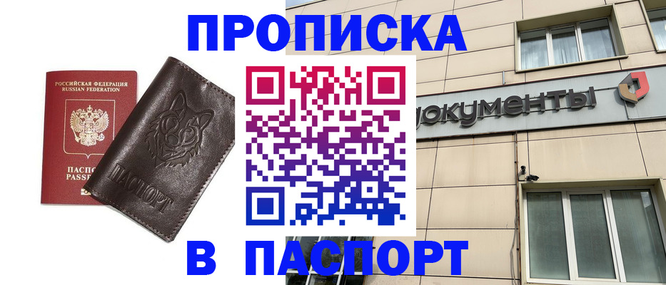 форма 3 в Шуе