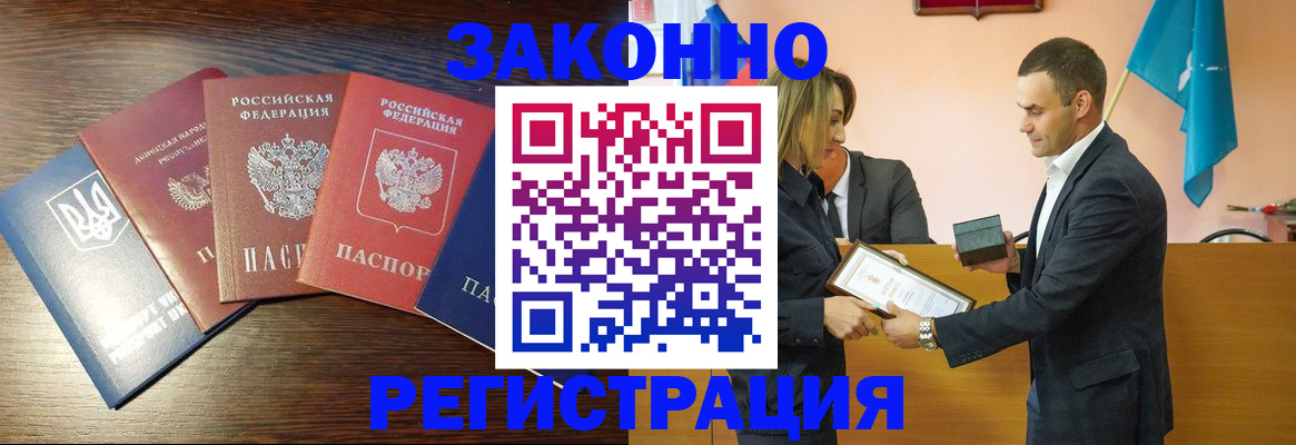 пропишу в квартире в Шуе